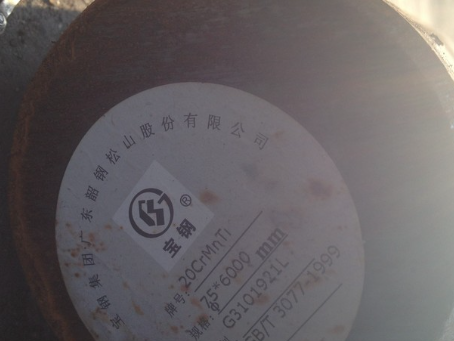 石河镇20CrMnTi合金结构钢