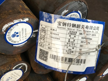 石河镇40Mn2合金结构钢