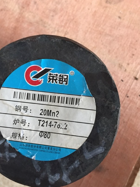 石河镇20Mn2合金结构钢